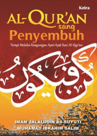 Image of Al-Quran Sang Penyembuh